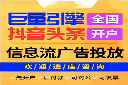 深入了解SEM竞价代运营公司：成功背后的故事